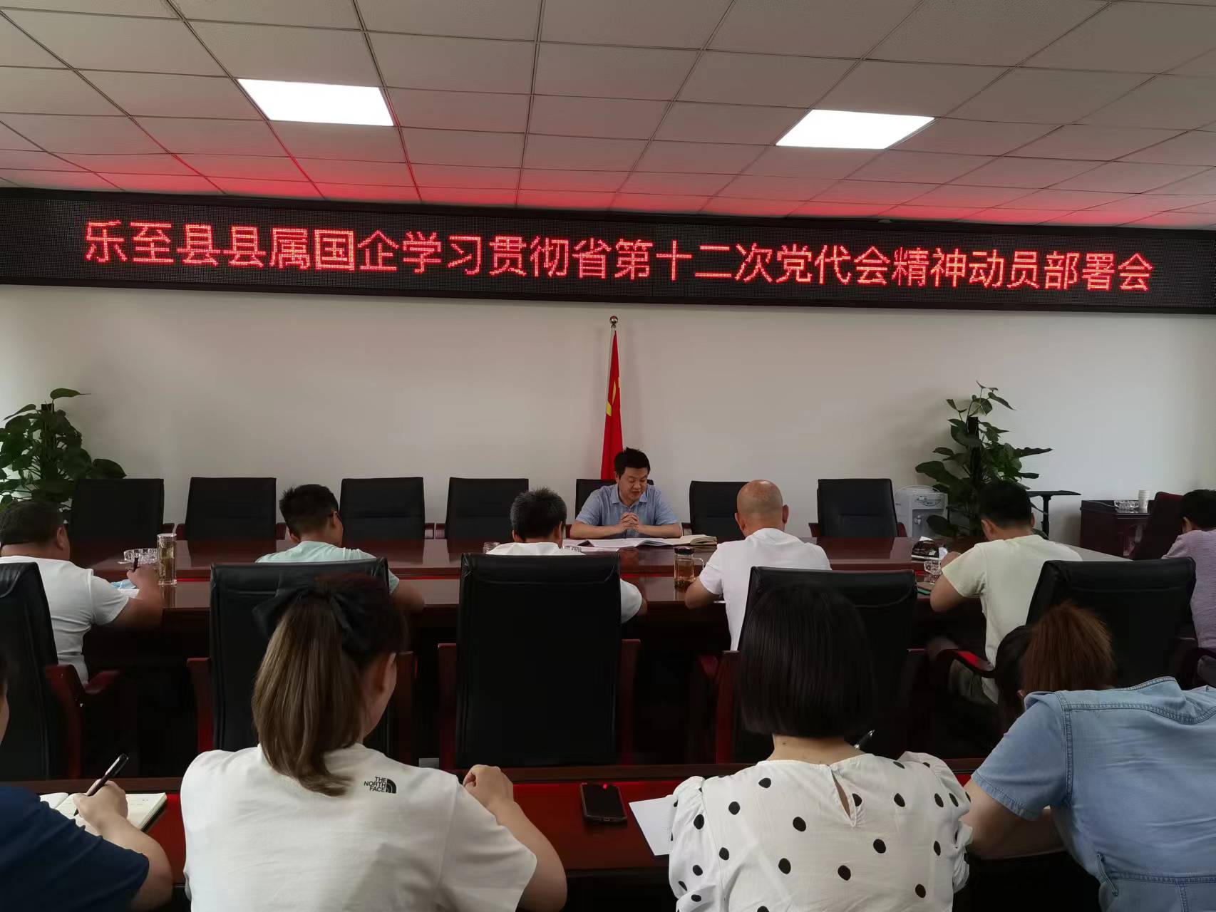 ��̩��˾���ӿh�ه�(gu��)��W(xu��)��(x��)؞��ʡ��ʮ�����h����(hu��)�����(d��ng)�T��(hu��)
