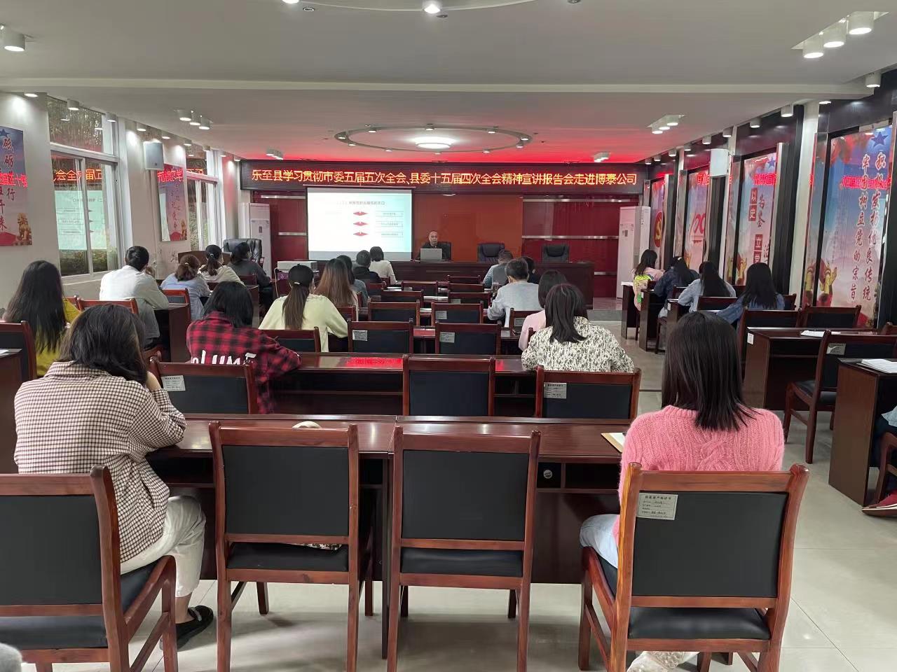 �����h�W(xu��)��(x��)؞����ί������ȫ�����hίʮ����Ĵ�ȫ���������v�������M��̩��˾